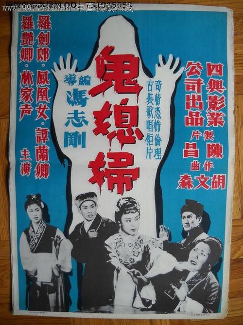 做个巡游出租汽车驾驶员证